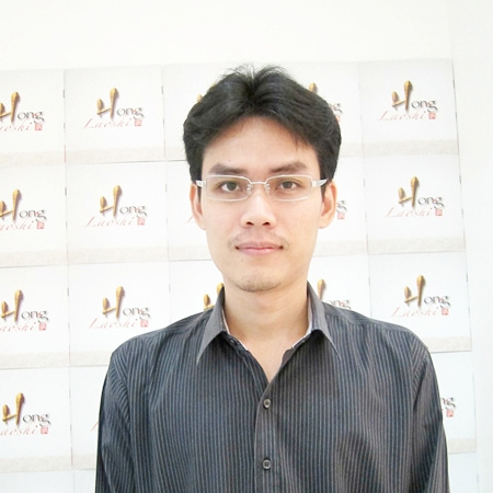 คุณ อิสรา อุปถัมภ์