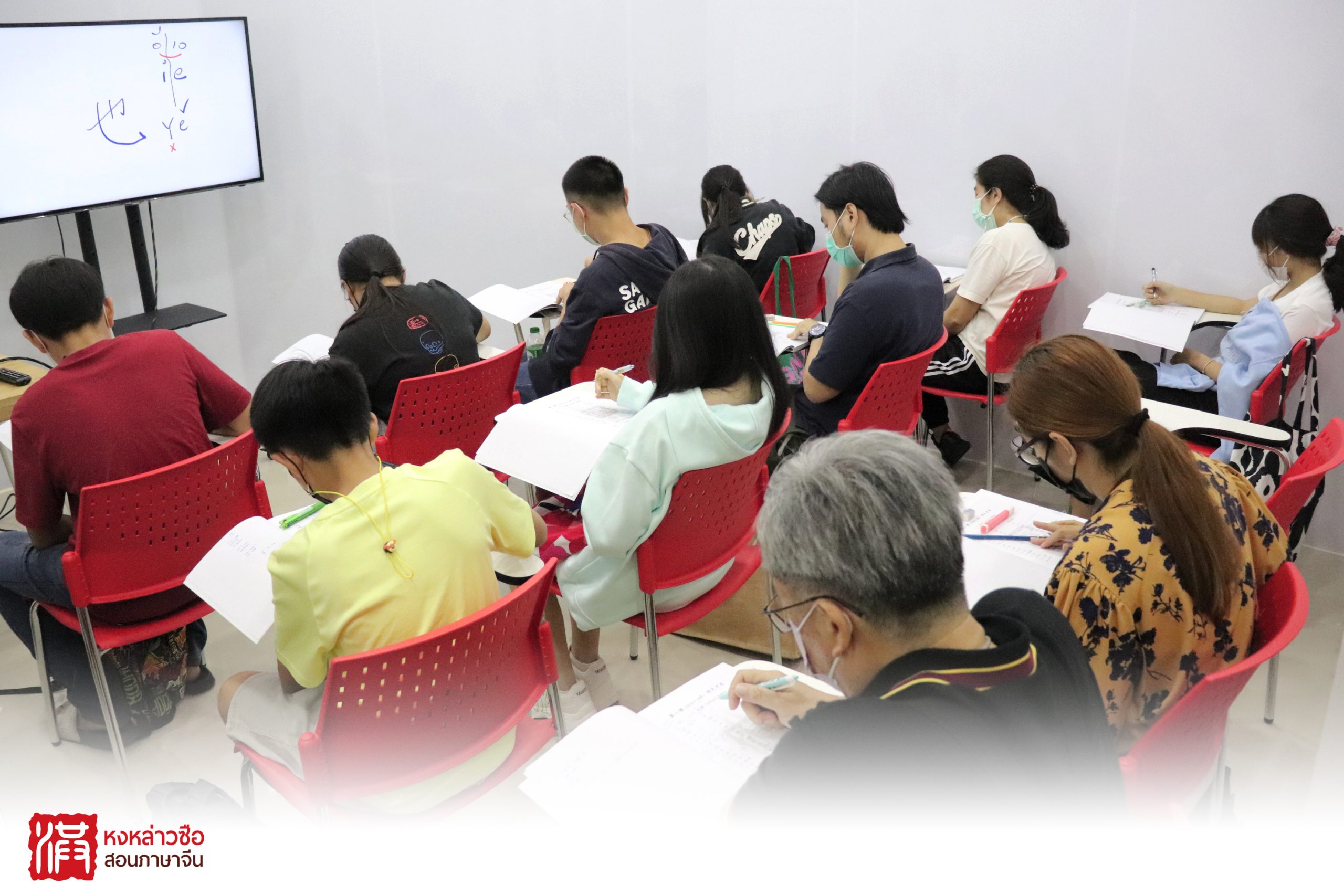 คอร์สภาษาจีนเตรียมความพร้อมปี 1 หล่าวซือพี่ฮั่น